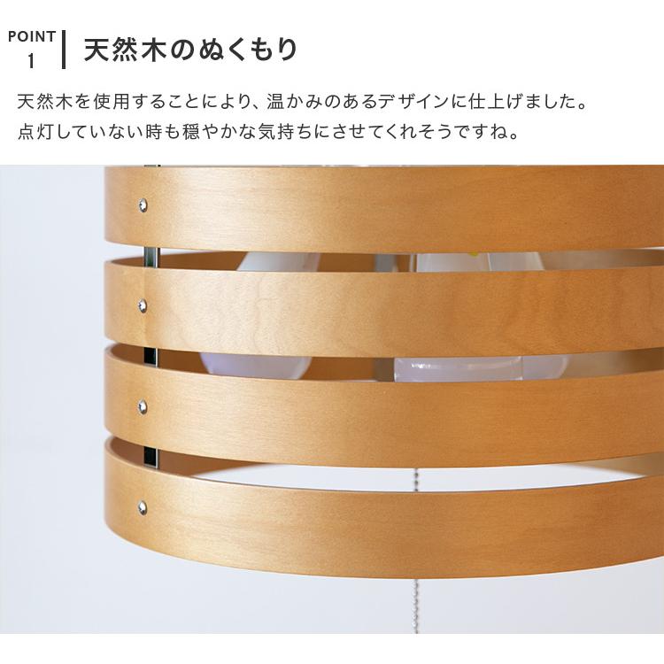 ペンダントライト 北欧 おしゃれ 照明器具 6畳 木 3灯シンプル