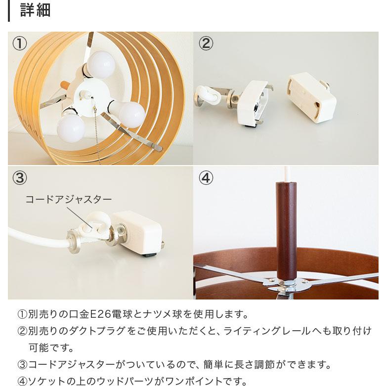 ペンダントライト 北欧 おしゃれ 照明器具 6畳 木 3灯シンプル ペンダントライト 北欧 おしゃれ 照明器具 6畳 木 3灯シンプル