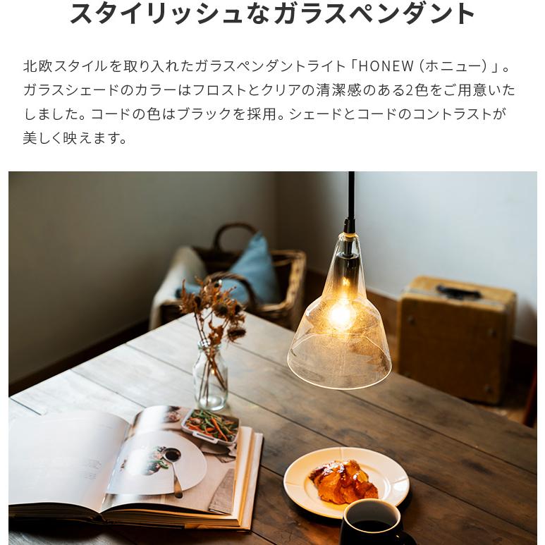 ペンダントライト 照明器具 おしゃれ 北欧 1灯 トイレ照明 ペンダントライト 照明器具 おしゃれ 北欧 1灯 トイレ照明