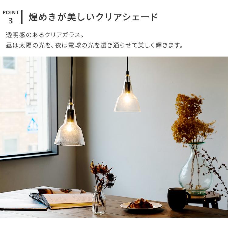 ペンダントライト 照明器具 おしゃれ 北欧 1灯 トイレ照明 ガラス 
