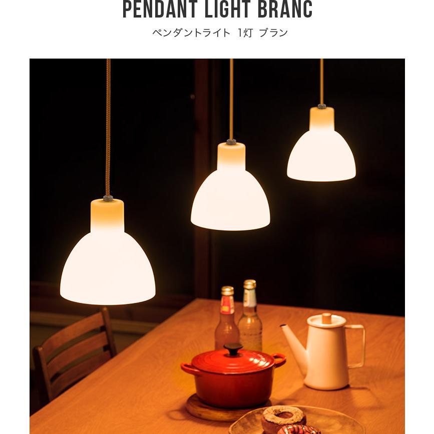 ペンダントライト 1灯 ガラス Led 照明 おしゃれ 照明器具 リビング ダイニング キッチン 天井照明 モダン シンプル 北欧 白 黒 ダクトレール カバー ブラン Beaubellep13 照明 家具 雑貨の快適ホームズ 通販 Yahoo ショッピング