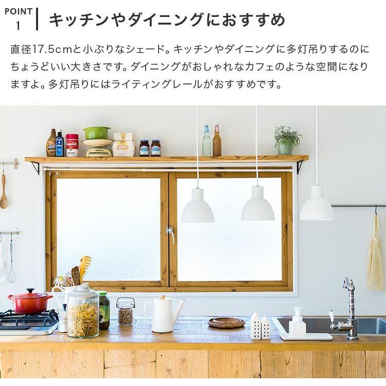 ペンダントライト 1灯 ガラス Led 照明 おしゃれ 照明器具 リビング ダイニング キッチン 天井照明 モダン シンプル 北欧 白 黒 ダクトレール カバー ブラン Beaubellep13 照明 家具 雑貨の快適ホームズ 通販 Yahoo ショッピング