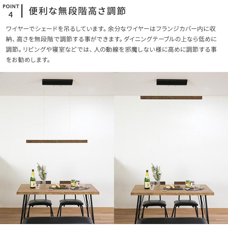 ペンダントライト 北欧 おしゃれ 照明器具 照明 木製 LEDライト 6畳 8