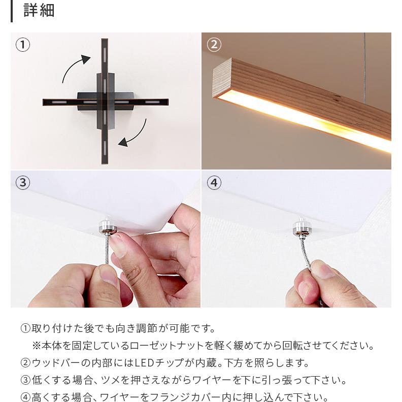 ペンダントライト 北欧 おしゃれ 照明器具 照明 木製 LEDライト 6畳 8