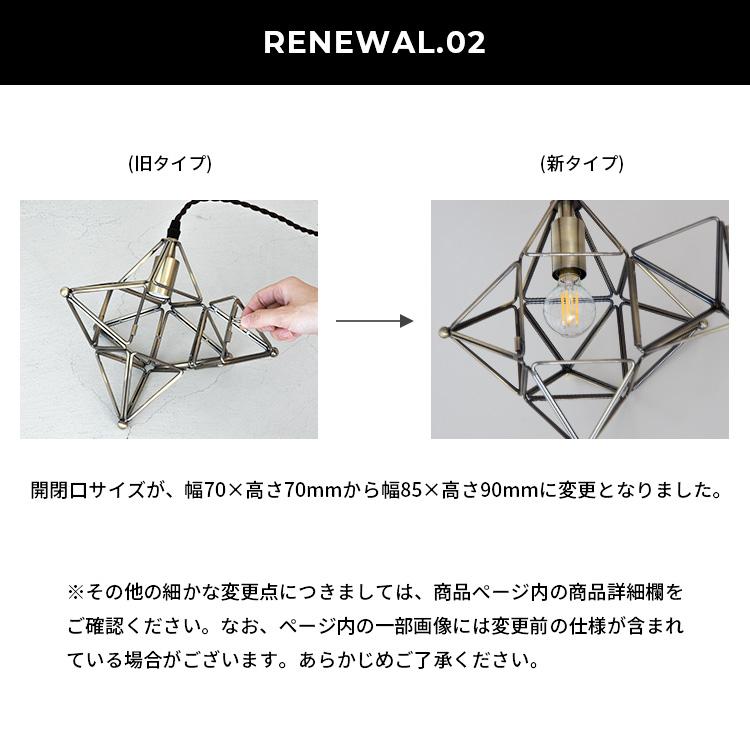 ペンダントライト 照明器具 おしゃれ 北欧 照明 星 1灯 トイレ照明
