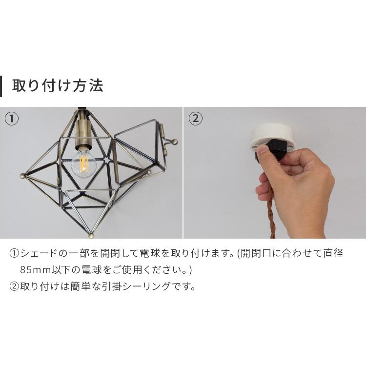 ペンダントライト 照明器具 おしゃれ 北欧 照明 星 1灯 トイレ照明