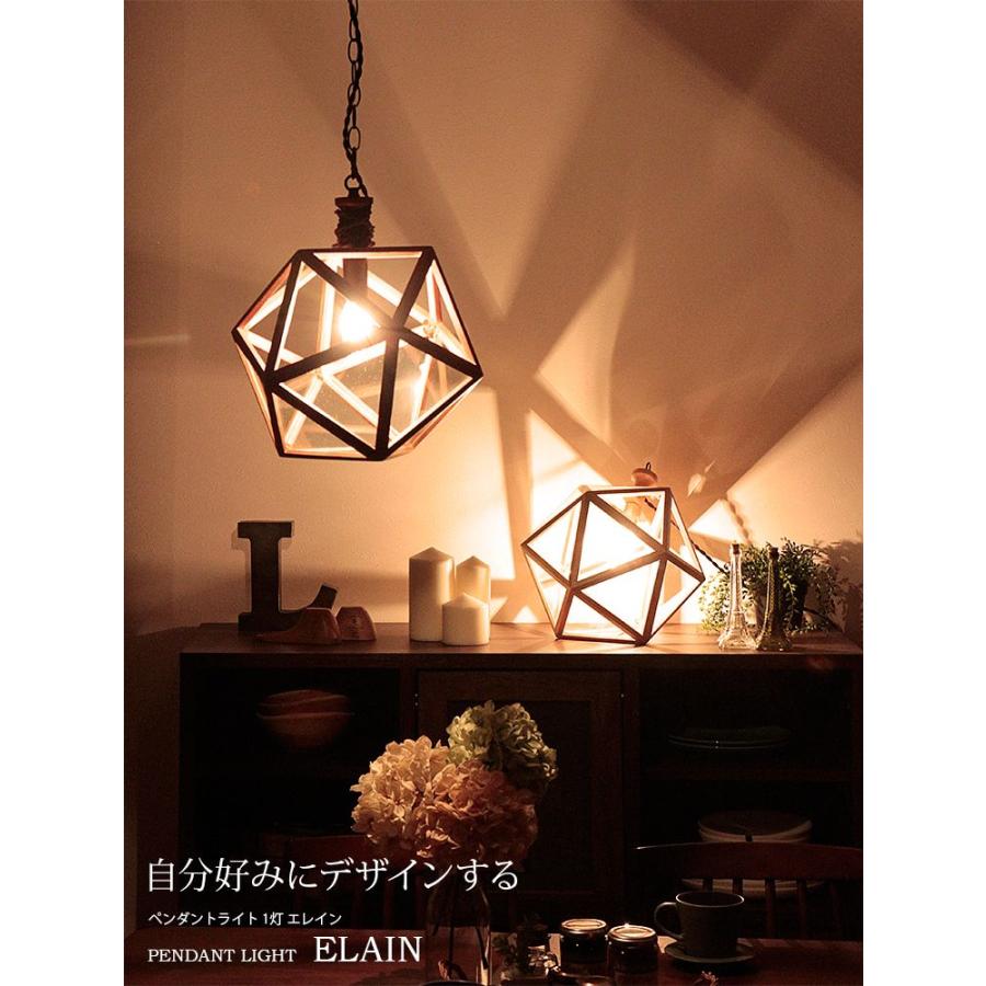 ペンダントライト 北欧 おしゃれ 照明器具 1灯 LED対応 ガラス 