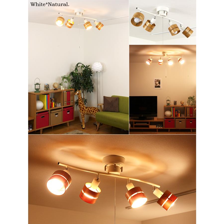 シーリングライト 照明器具 おしゃれ 4灯 リモコン付き LED 8畳 照明