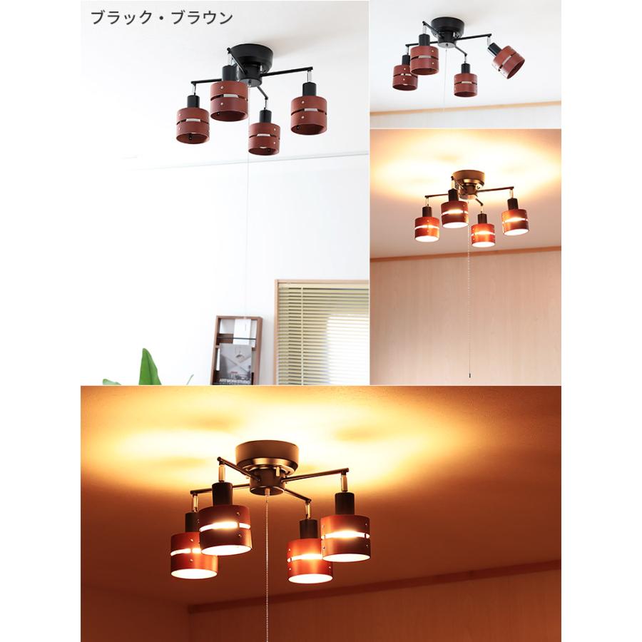 シーリングライト 6畳 8畳 照明器具 おしゃれ 4灯 レダカイ LED対応