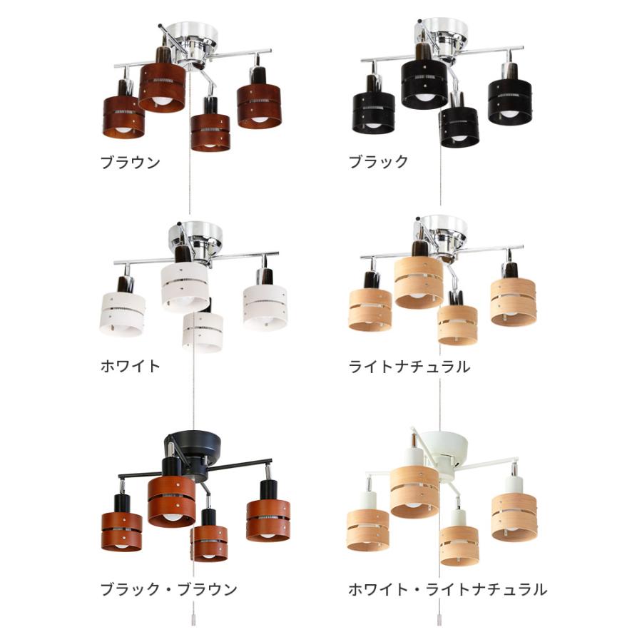 シーリングライト 6畳 8畳 照明器具 おしゃれ 4灯 レダカイ LED対応