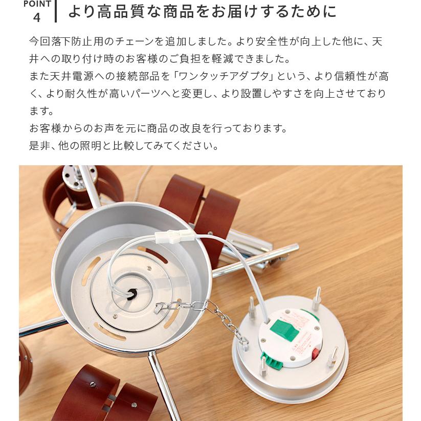 シーリングライト 6畳 8畳 照明器具 おしゃれ 4灯 レダカイ LED対応