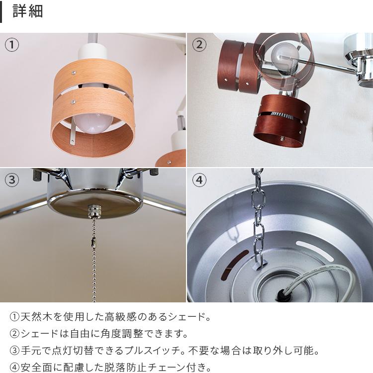 シーリングライト 6畳 8畳 照明器具 おしゃれ 4灯 レダカイ LED対応