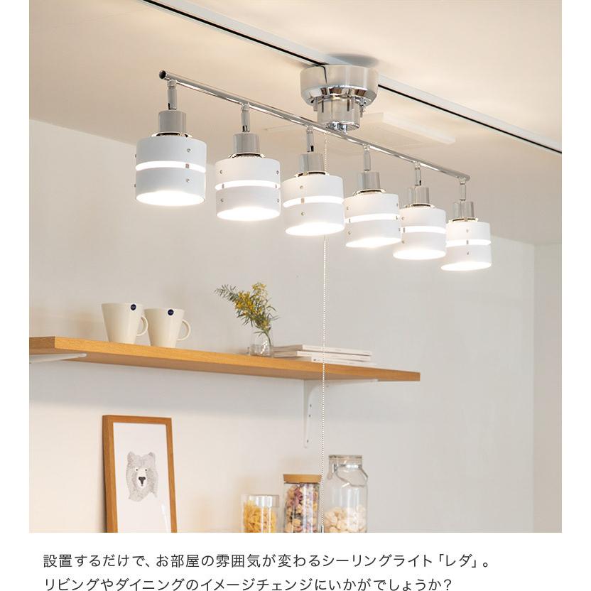 シーリングライト 6灯 送料無料 Led対応 照明器具 天井照明 おしゃれ 照明 スポットライト シンプル リビング ダイニング 寝室 新生活 かわいい レダシックス Beaubelles08 照明 家具 雑貨の快適ホームズ 通販 Yahoo ショッピング