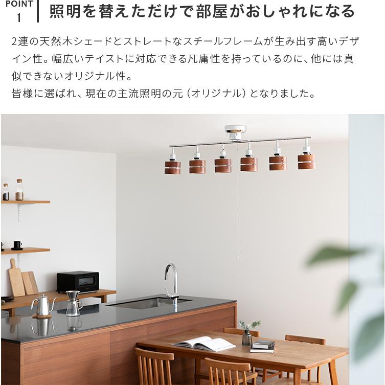 シーリングライト 6灯 照明器具 おしゃれ 照明 10畳 11畳 12畳