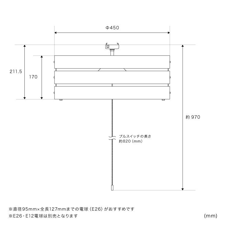 シーリングライト 照明器具 おしゃれ 4灯 和室 6畳 天井照明 LED対応 照明 ダイニング 食卓 リビング 北欧 子供部屋 間接照明 レダ シーリング｜kaiteki-homes｜15