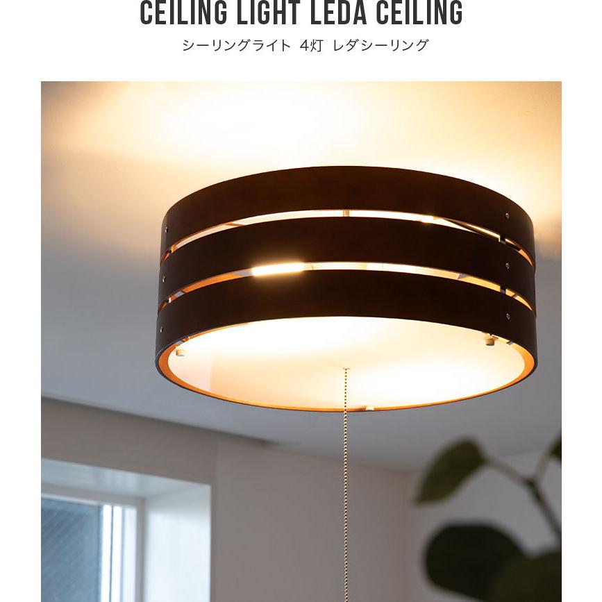 シーリングライト 4灯 和室 照明器具 天井照明 Led対応 照明 ダイニング 食卓 リビング 北欧 子供部屋 おしゃれ 間接照明 レダ シーリング Beaubelles12 照明 家具 雑貨の快適ホームズ 通販 Yahoo ショッピング