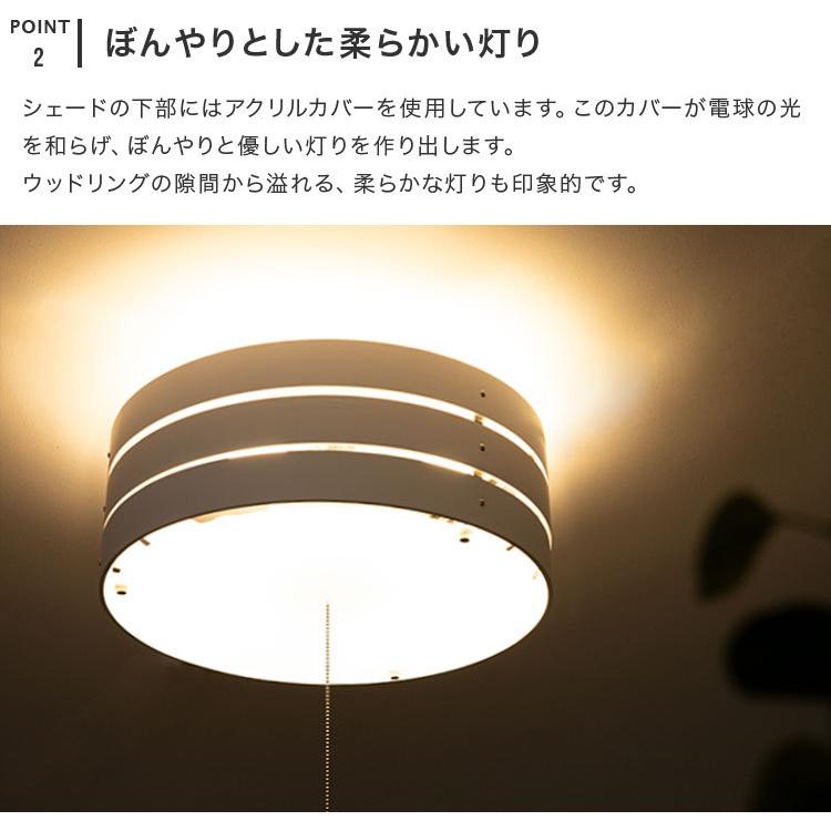 シーリングライト 4灯 和室 照明器具 天井照明 Led対応 照明 ダイニング 食卓 リビング 北欧 子供部屋 おしゃれ 間接照明 レダ シーリング Beaubelles12 照明 家具 雑貨の快適ホームズ 通販 Yahoo ショッピング