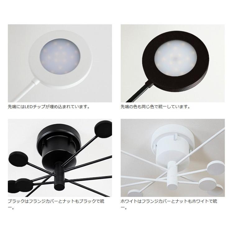 シーリングライト 4灯 6畳 8畳 照明器具 LED キッチン 北欧 モダン