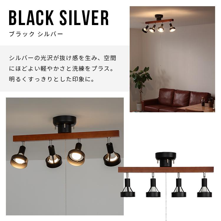 シーリングライト おしゃれ 6畳 8畳 照明器具 照明 LED対応 天井照明