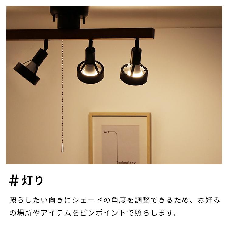 シーリングライト おしゃれ 6畳 8畳 照明器具 照明 LED対応 天井照明