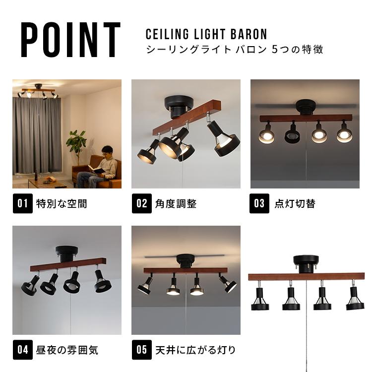 シーリングライト おしゃれ 6畳 8畳 照明器具 照明 LED対応 天井照明