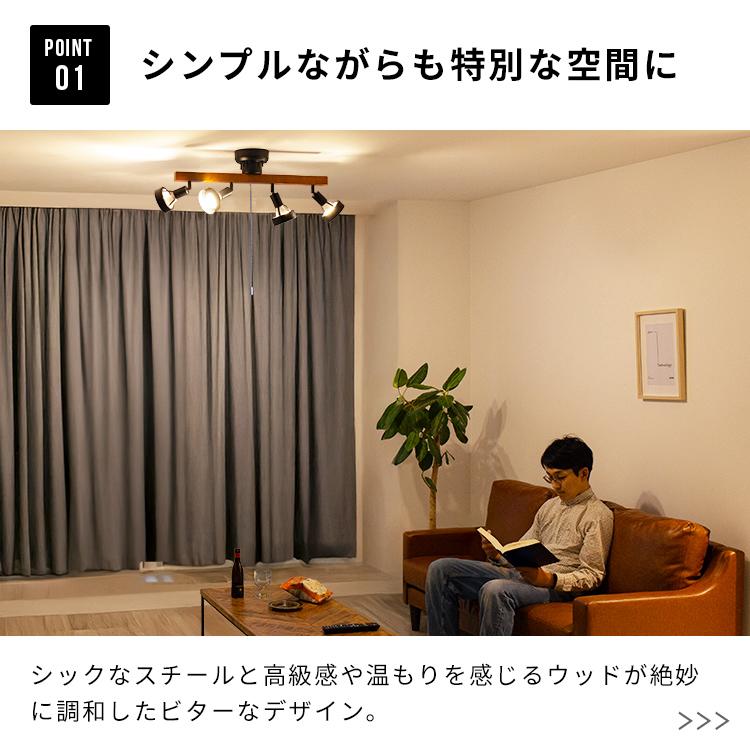 シーリングライト おしゃれ 6畳 8畳 照明器具 照明 LED対応 天井照明