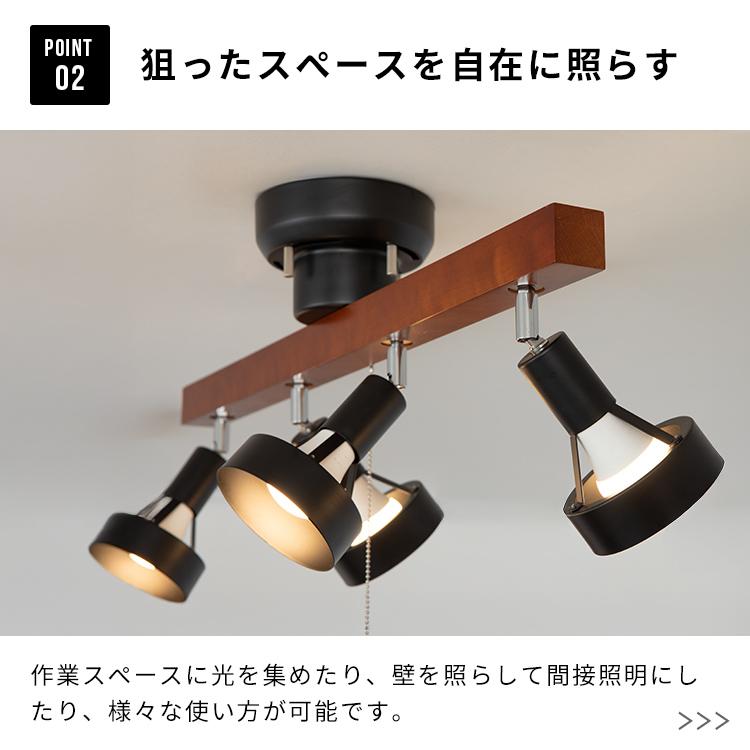 シーリングライト おしゃれ 6畳 8畳 照明器具 照明 LED対応 天井照明