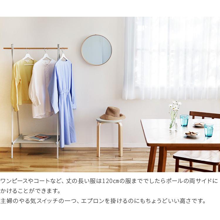 ハンガーラック 幅80 Aina アイナ Puu プー ポールハンガー ハンガーポール コートスタンド コート掛け 収納 洋服 リビング 寝室 北欧 韓国風 インテリア Bm 4002 照明 家具 雑貨の快適ホームズ 通販 Yahoo ショッピング