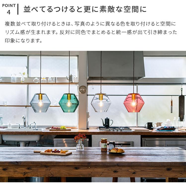 ペンダントライト 1灯 ガラス 北欧 オシャレ 照明器具 天井照明 キッチン ダイニング 寝室 Led シンプル リビング 玄関 照明 Silmu シリム Pelata ペラタ Bm 5silmu 照明 家具 雑貨の快適ホームズ 通販 Yahoo ショッピング