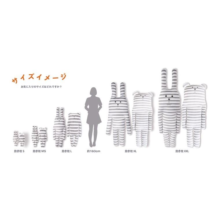 クラフトホリック 抱き枕 XLサイズ CRAFTHOLIC ぬいぐるみ かわいい