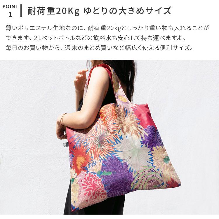 エコバッグ 持ち運びポーチ付き トートバッグ 持ち運び 女性