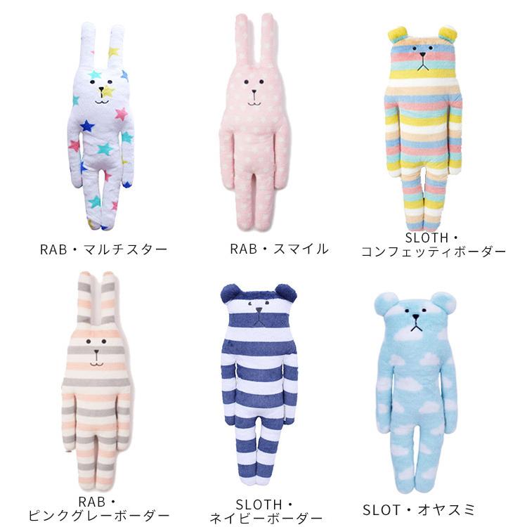 抱き枕 ぬいぐるみ アクセント 抱きまくら うさぎ くま カラフル