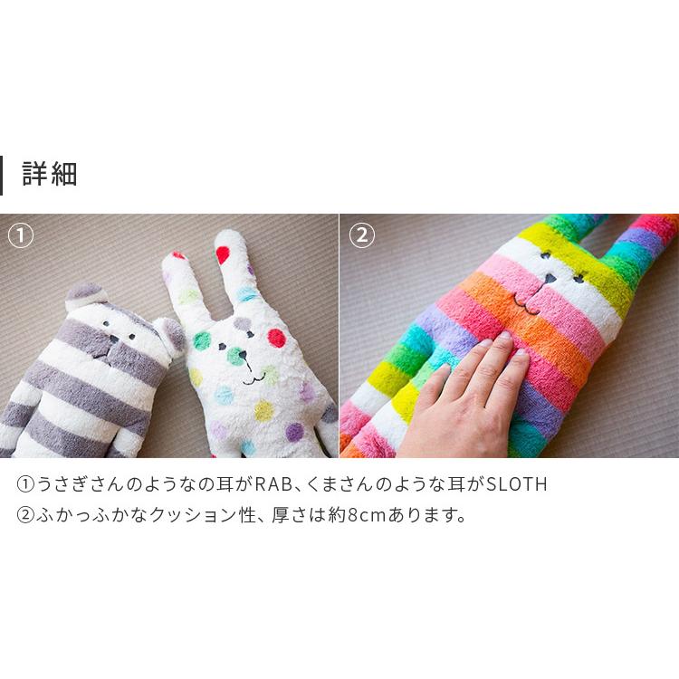 抱き枕 ぬいぐるみ アクセント 抱きまくら うさぎ くま カラフル