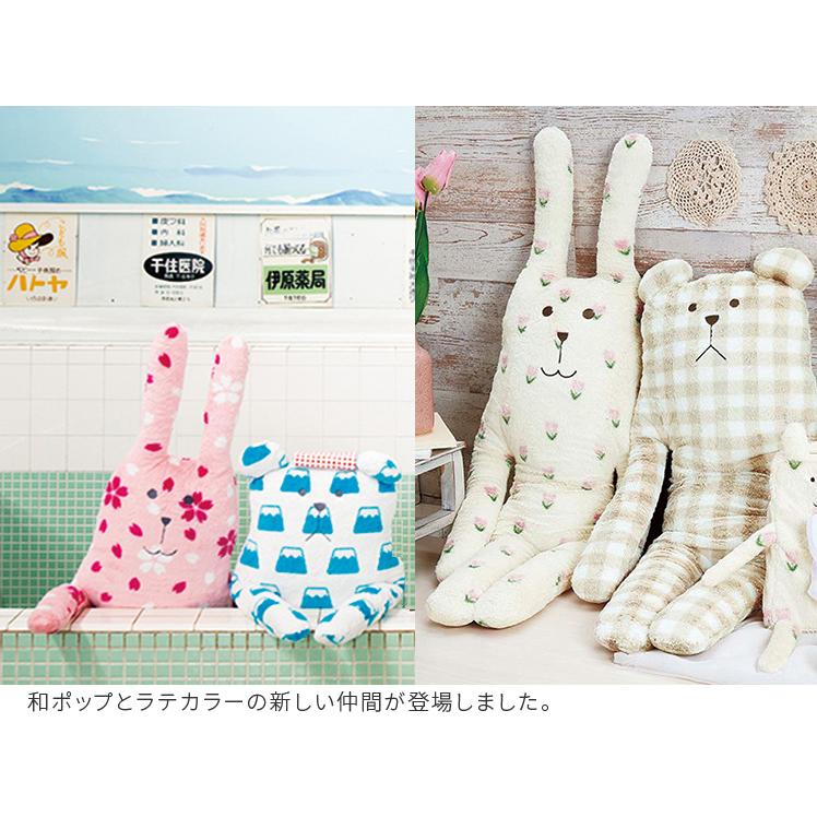 CRAFT HOLIC クラフトホリック　ぬいぐるみ＆抱き枕　3点　うさぎ　くま 抱きまくら クラフトホリック 抱き枕 Lサイズ ぬいぐるみ うさぎ くま