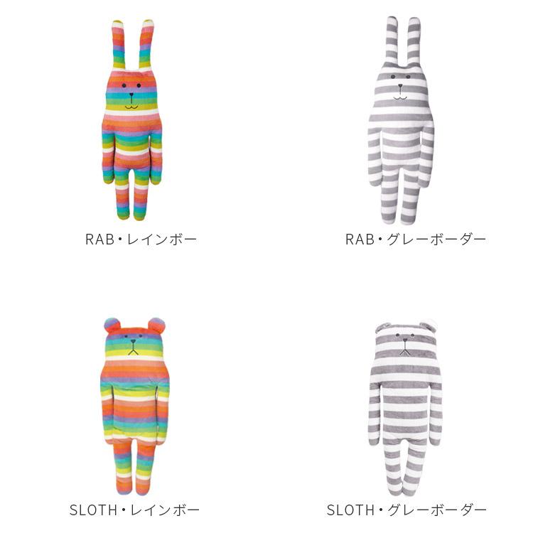 抱きまくら クラフトホリック 抱き枕 Lサイズ ぬいぐるみ うさぎ くま