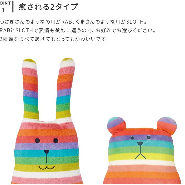 抱きまくら クラフトホリック 抱き枕 Lサイズ ぬいぐるみ うさぎ くま