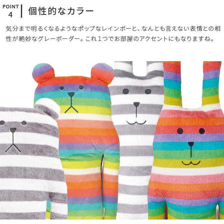 抱きまくら クラフトホリック 抱き枕 Lサイズ ぬいぐるみ うさぎ くま