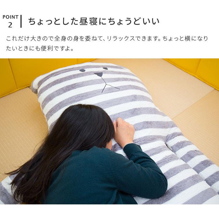 送料無料 抱き枕 アクセント Xxlサイズ クラフトホリック Craftholic ぬいぐるみ だきまくら 抱きまくら うさぎ くま C02iw9804 照明 家具 雑貨の快適ホームズ 通販 Yahoo ショッピング