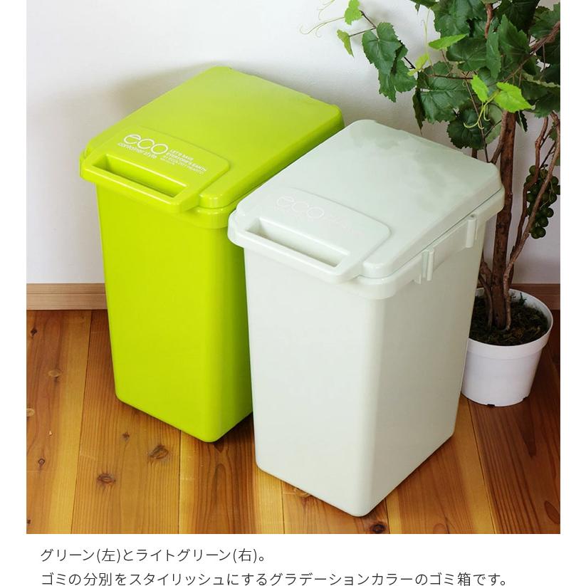 ゴミ箱 おしゃれ 45リットル キッチン 分別 リビング ごみ箱 ふた付き