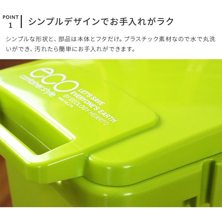 ゴミ箱 おしゃれ 45リットル キッチン 分別 リビング ごみ箱 ふた付きフタ付き ダストボックス スリム 台所 勝手口 大容量 45l シンプル イーロ ウーデ 送料無料 C03ecoiiro45 照明 家具 雑貨の快適ホームズ 通販 Yahoo ショッピング