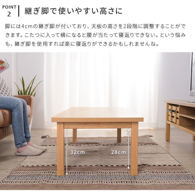 ローテーブル こたつテーブル 幅130 継ぎ足 センターテーブル おしゃれ