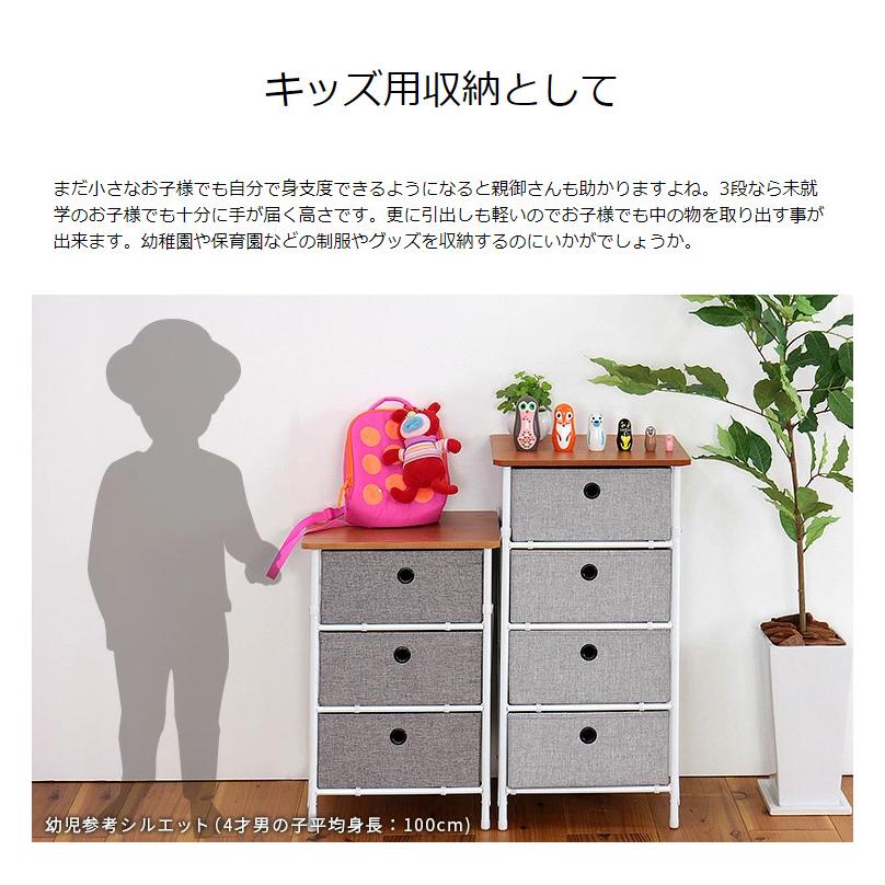 ランドリーラック 3段 簡単 組立て ランドリーチェスト 幅40