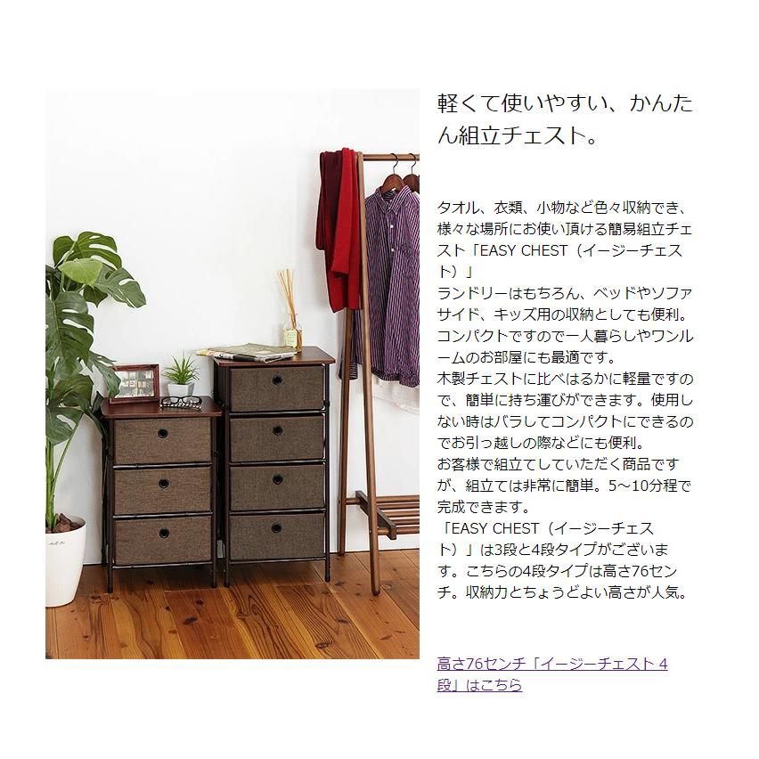 【幅40㎝】ランドリーラック ランドリーチェスト ランドリー収納【ナチュラル】 ランドリーラック 3段 簡単 組立て ランドリーチェスト 幅40