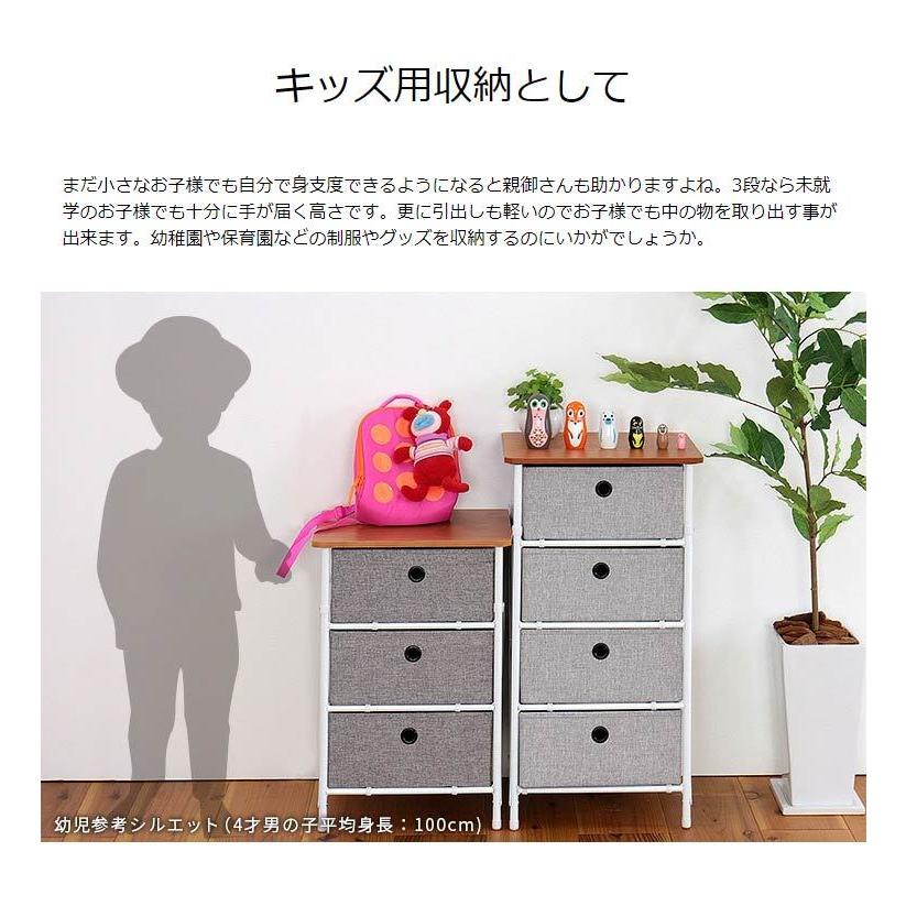 男女兼用 チェスト 4段 簡単 組立て ランドリーラック 衣類 タオル 下着 収納 ファブリック 布 かわいい イージーチェスト 木目 引出し ナチュラル シンプル おしゃれ