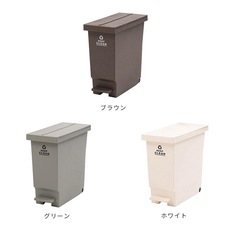 バタフライペダルペール 32L ゴミ箱 ダストボックス フタ付き 観音開き