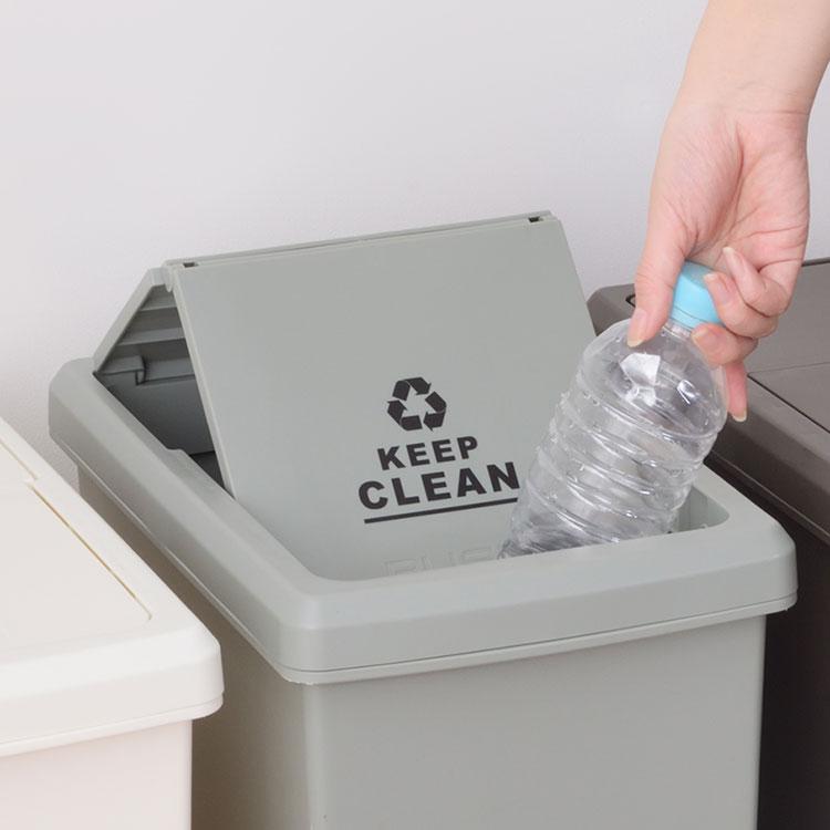ゴミ箱 30L 分別 スライド蓋 日本製 ふた付き カウンター キッチン
