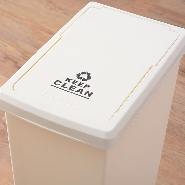 ゴミ箱 30L 分別 スライド蓋 日本製 ふた付き カウンター キッチン