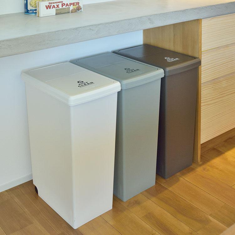 ゴミ箱 30L 分別 スライド蓋 日本製 ふた付き カウンター キッチン