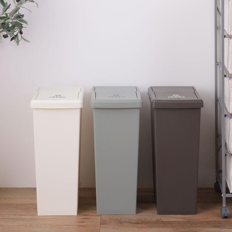 ゴミ箱 30L 分別 スライド蓋 日本製 ふた付き カウンター キッチン