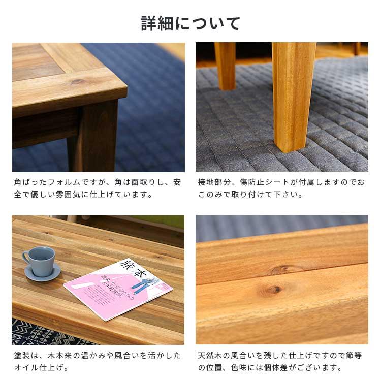 センターテーブル 机 リビング 居間 天然木 木製 ブラウン ちゃぶ台